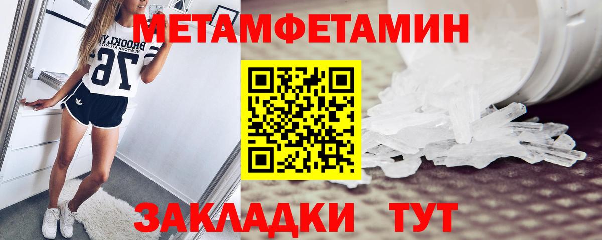 Великие Луки  Amphetamine  Вход с VPN  Amphetamine 98% 