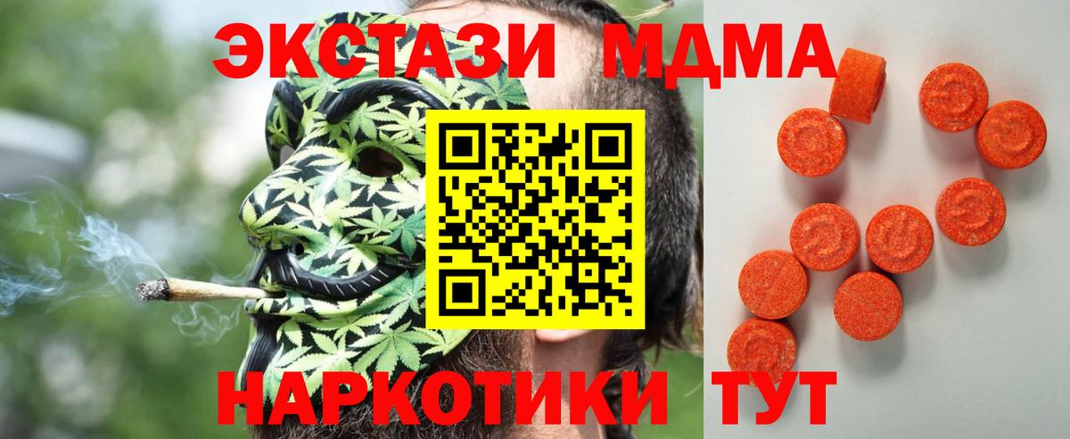 Экстази круглые Великие Луки