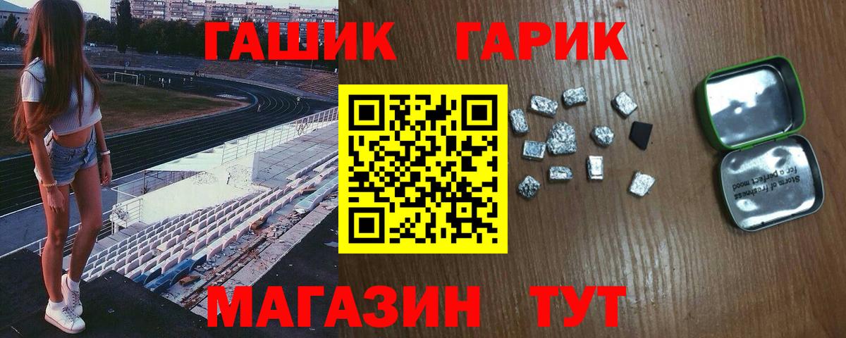 ГАШ  Вход с VPN  ГАШИШ Ice-O-Lator  Великие Луки  ГАШИШ Ice-O-Lator 