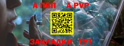 мяу мяу мука Комсомольск-на-Амуре