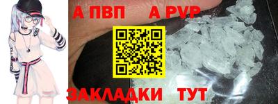 мяу мяу мука Комсомольск-на-Амуре