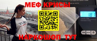стафф Коммунар
