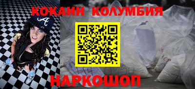 стафф Коммунар