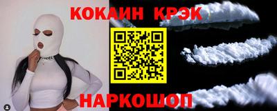 мяу мяу мука Комсомольск-на-Амуре