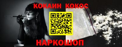 стафф Коммунар