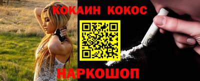ГАЛЛЮЦИНОГЕННЫЕ ГРИБЫ Конаково