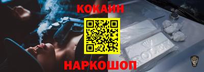 стафф Коммунар