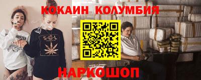 стафф Коммунар