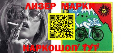 стафф Коммунар