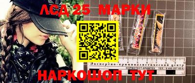 ГАЛЛЮЦИНОГЕННЫЕ ГРИБЫ Конаково