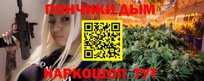 стафф Коммунар