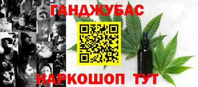 мяу мяу мука Комсомольск-на-Амуре