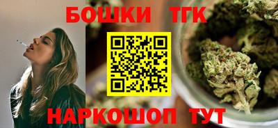 стафф Коммунар