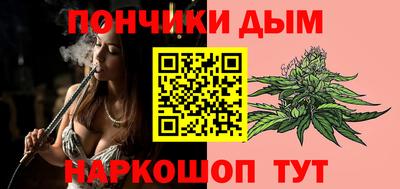 стафф Коммунар