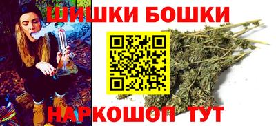 стафф Коммунар