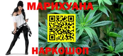 стафф Коммунар
