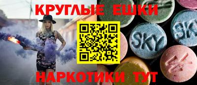 ГАЛЛЮЦИНОГЕННЫЕ ГРИБЫ Конаково