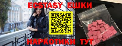 мяу мяу мука Комсомольск-на-Амуре