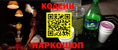 стафф Коммунар