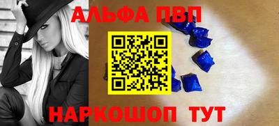 мяу мяу мука Комсомольск-на-Амуре