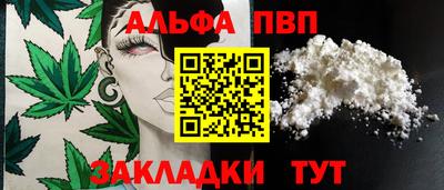 мяу мяу мука Комсомольск-на-Амуре