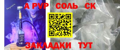 стафф Коммунар