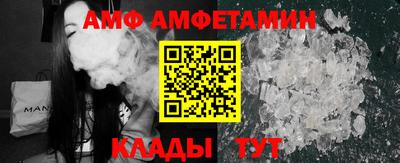 мяу мяу мука Комсомольск-на-Амуре
