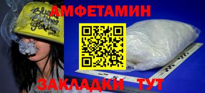 мяу мяу мука Комсомольск-на-Амуре