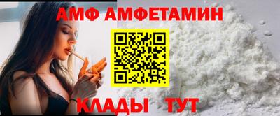 мяу мяу мука Комсомольск-на-Амуре