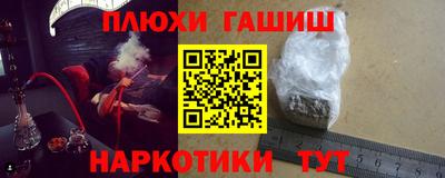 стафф Коммунар
