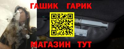 мяу мяу мука Комсомольск-на-Амуре