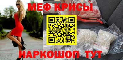 стафф Коммунар