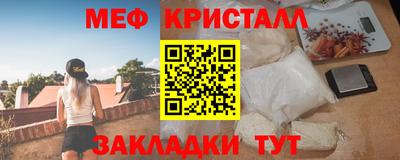 мяу мяу мука Комсомольск-на-Амуре