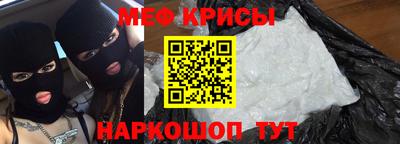 стафф Коммунар