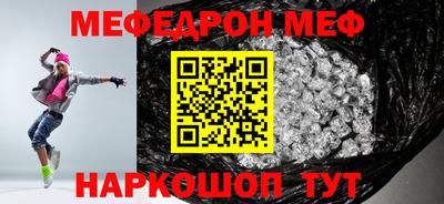 мяу мяу мука Комсомольск-на-Амуре