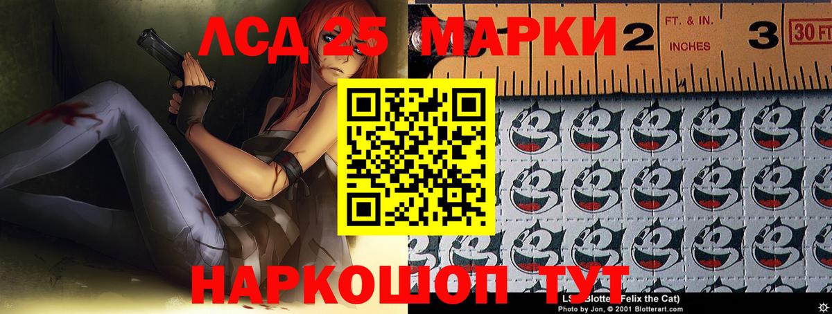ЛСД экстази ecstasy  Вход с VPN  Великие Луки  Лсд 25 экстази  ЛСД экстази кислота 