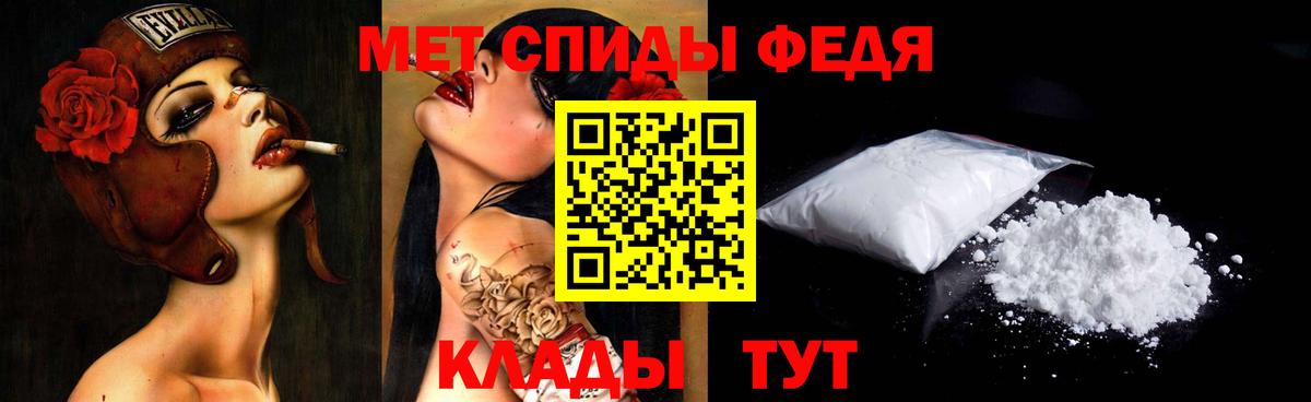Первитин пудра Великие Луки