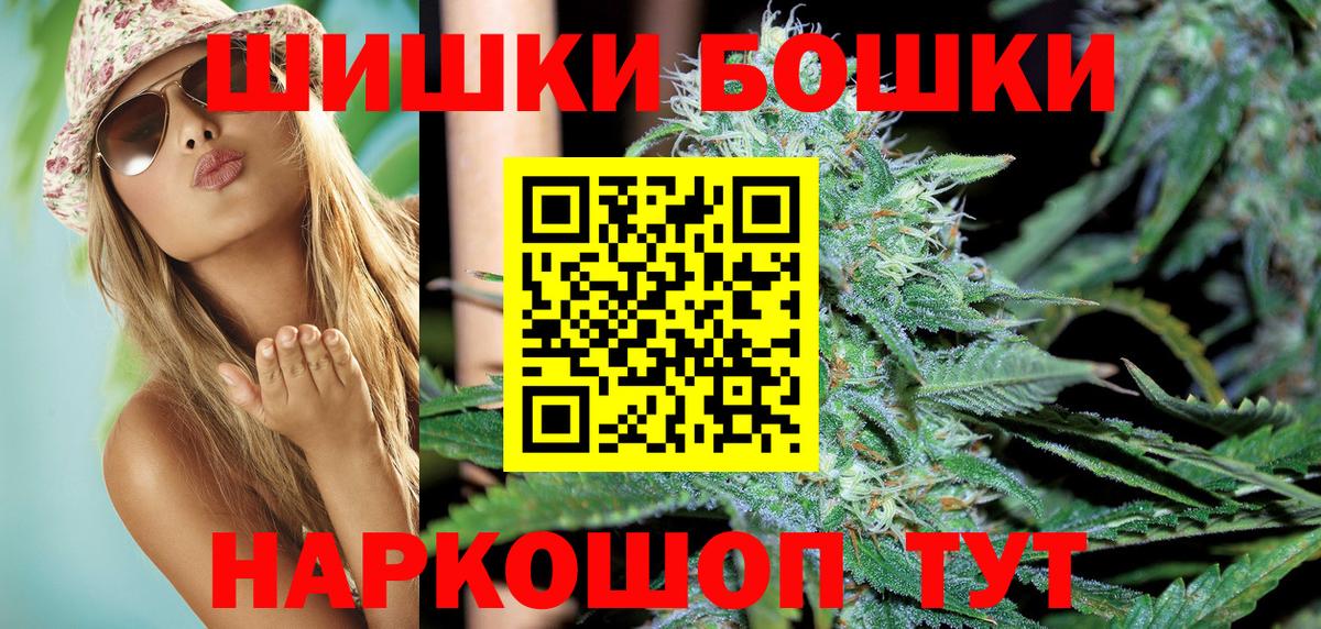 МАРИХУАНА VHQ  Каннабис Bruce Banner  Великие Луки  Вход с VPN 