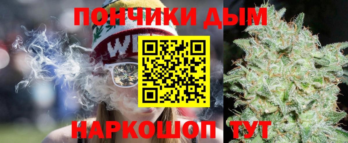 Бошки Шишки семена Великие Луки